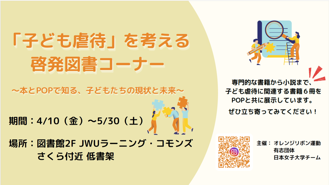 �W�����o���摜