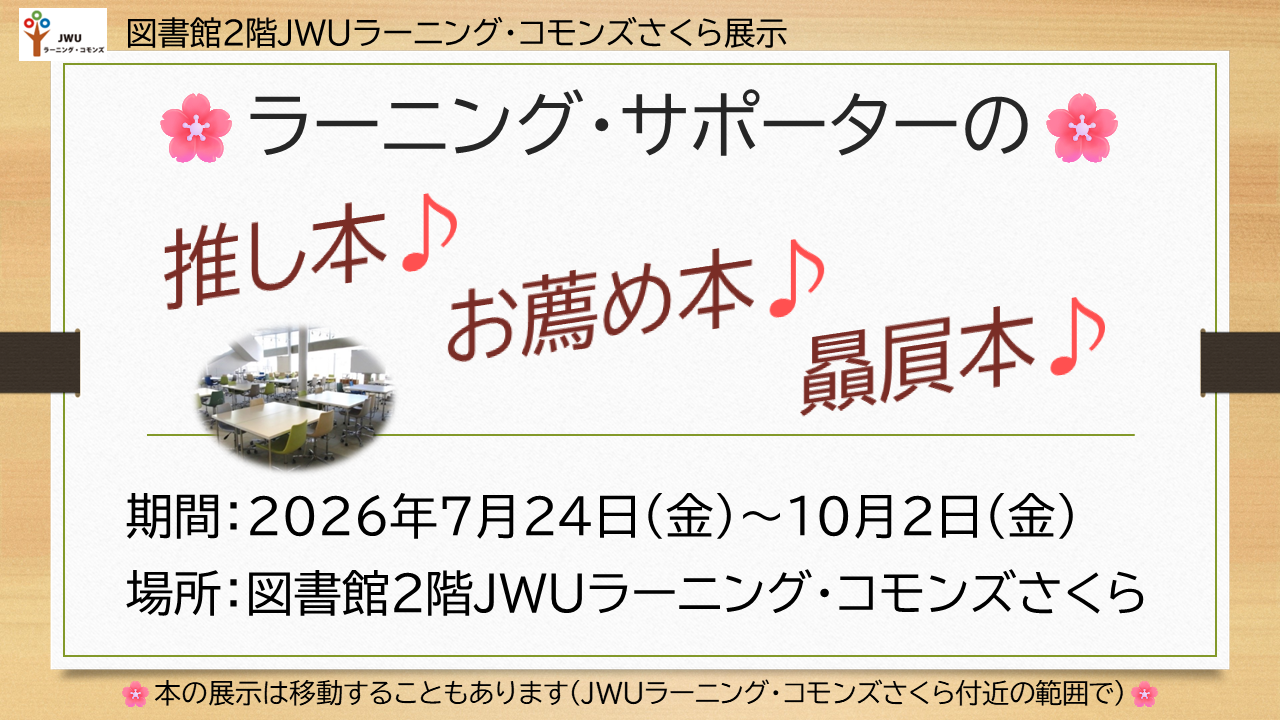 �W���|�X�^�[�摜