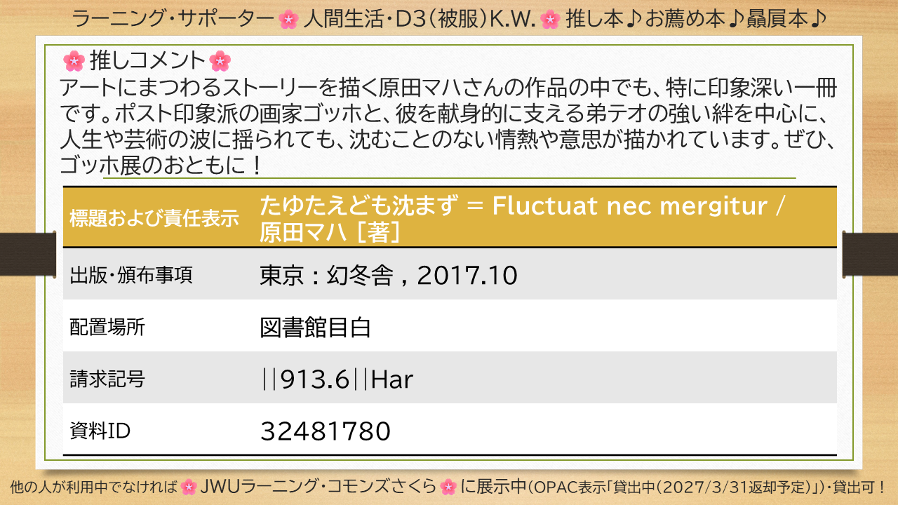 �W�������摜
