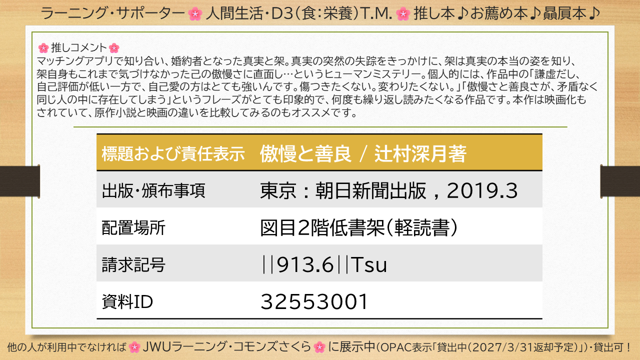 �W�������摜