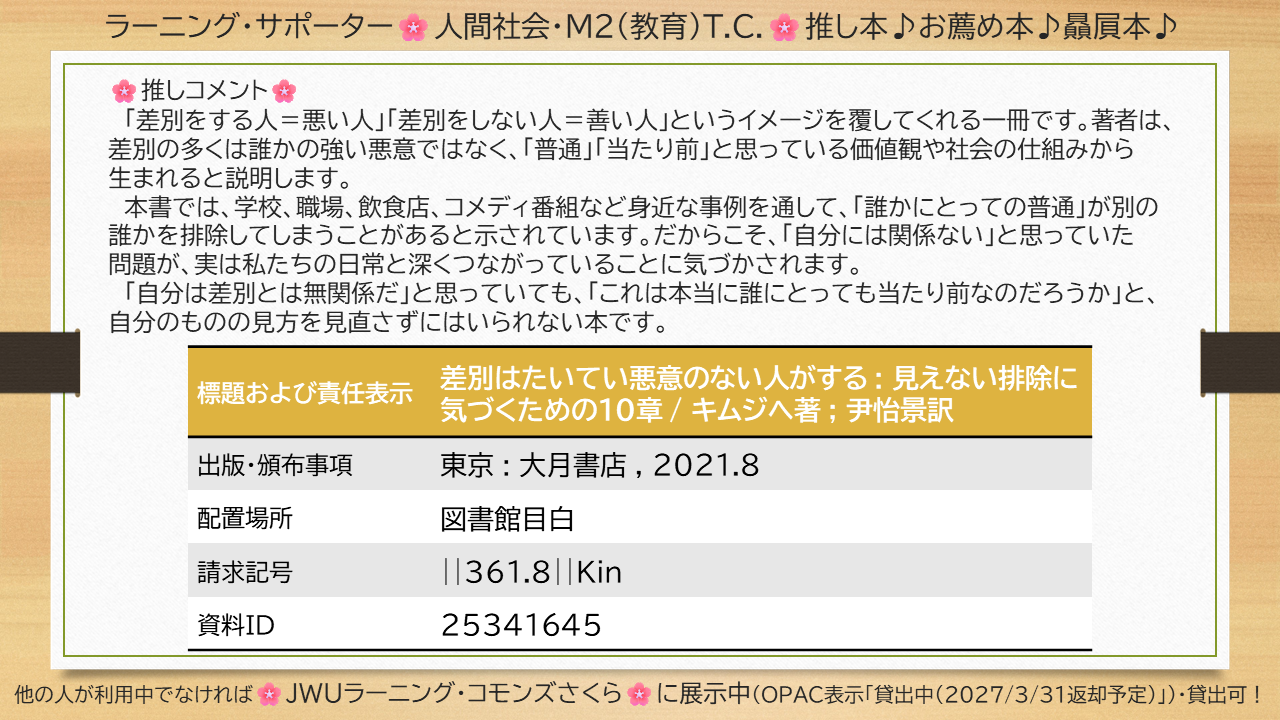 �W�������摜