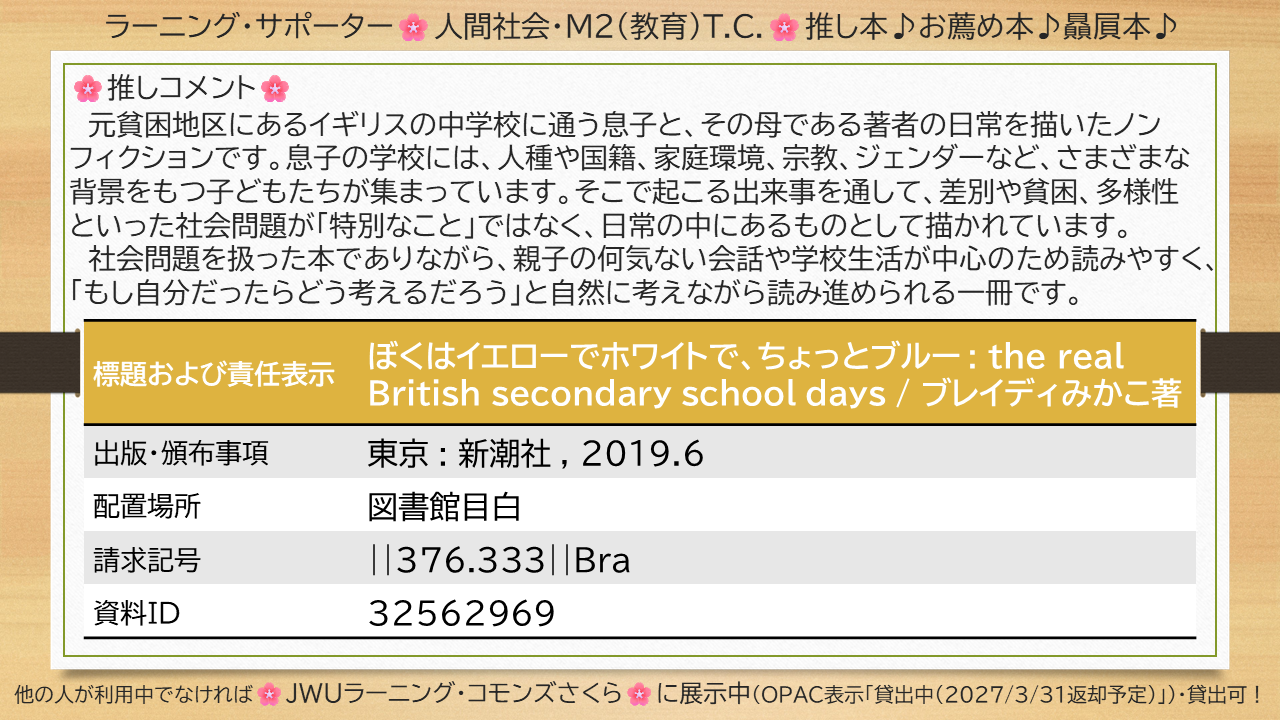 �W�������摜