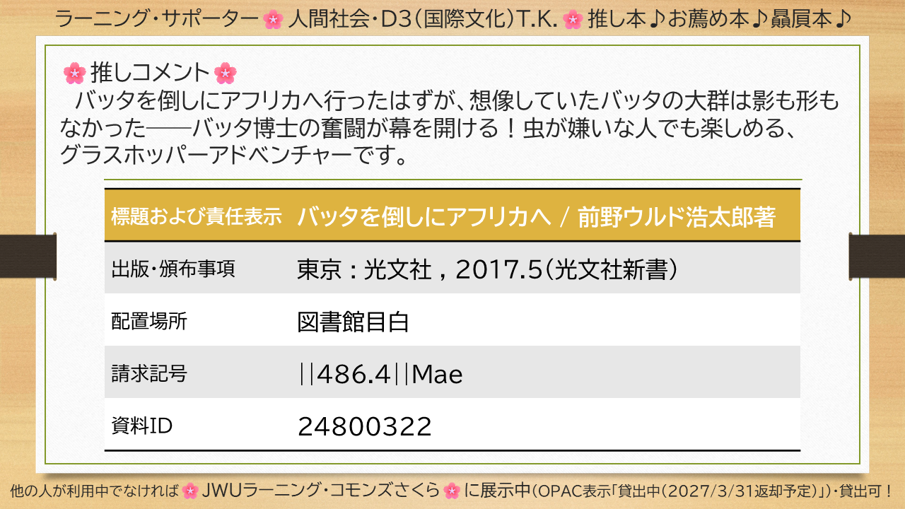 �W�������摜