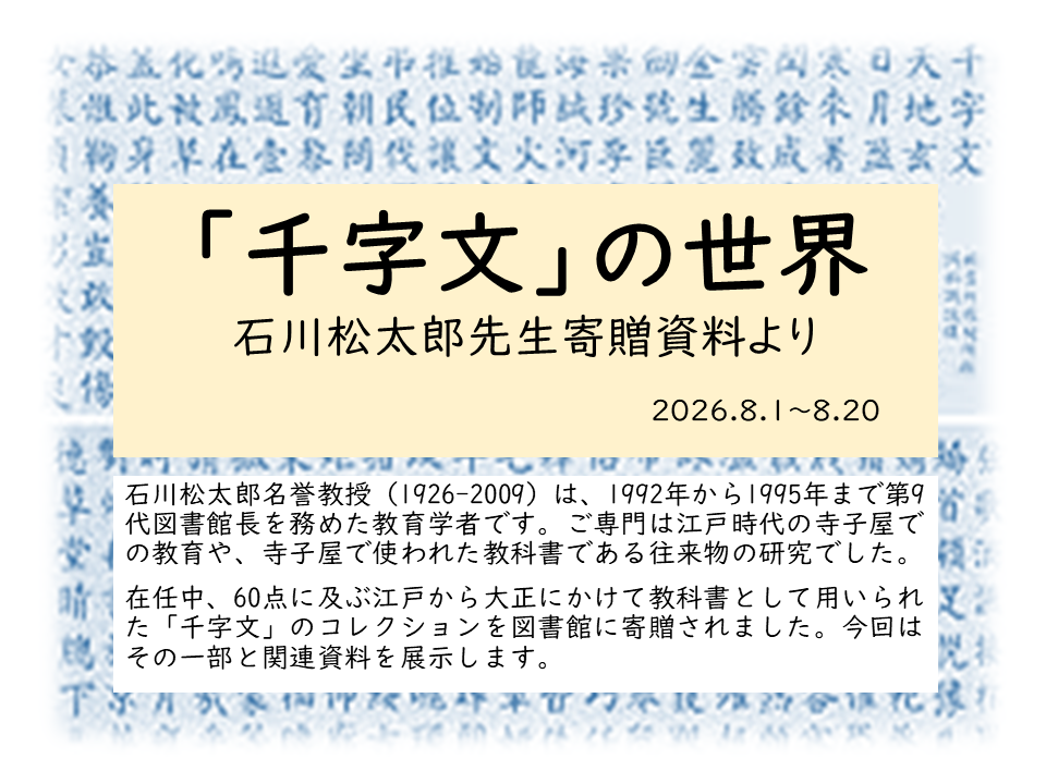 �W���|�X�^�[�摜