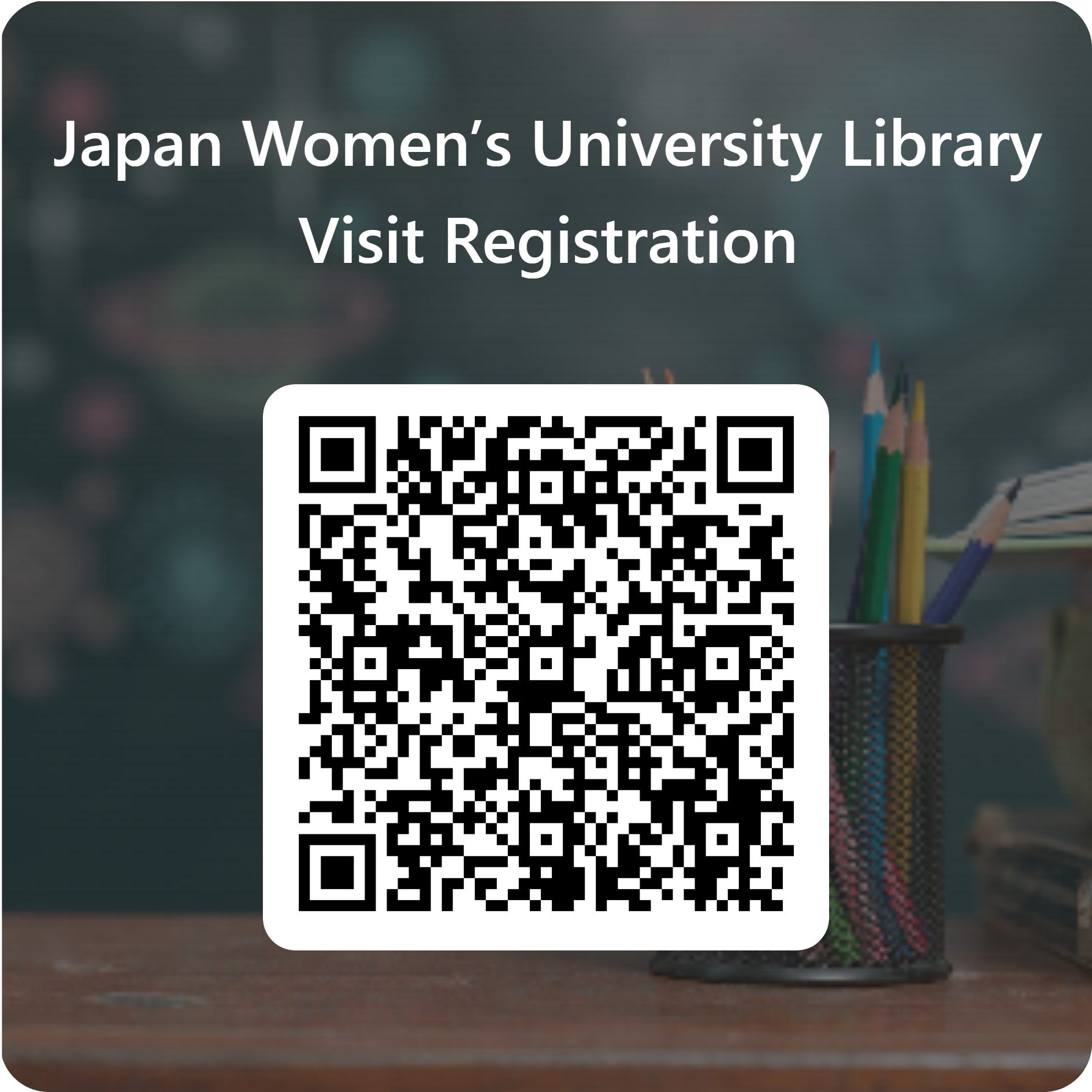 �w�O�Ҍ��w�\��